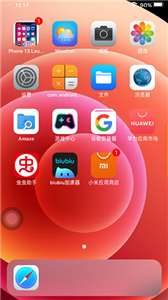 iphone13模拟器图1