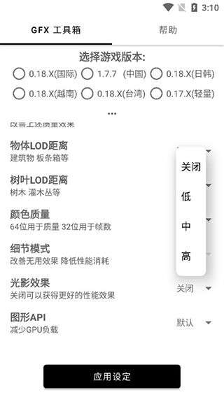 亿同学工具箱9.0图2