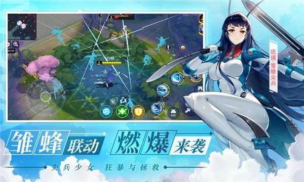 300大作战六一狂欢版图2