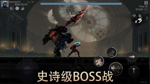 恶魔猎手图3