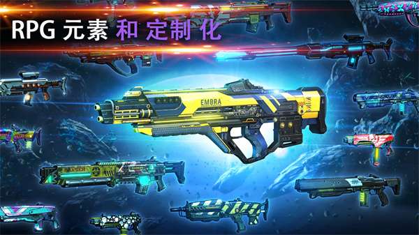 暗影之枪传奇中文版图1