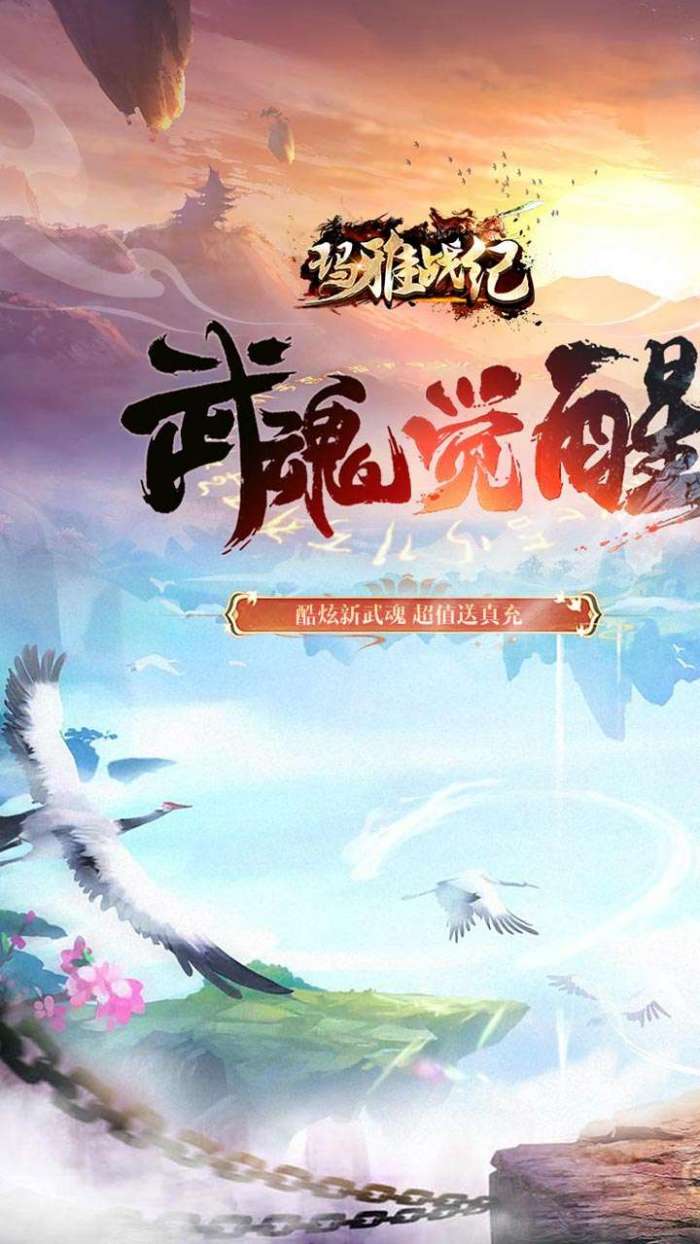 玛雅战纪（内置0.1折BT武魂送真充）图1