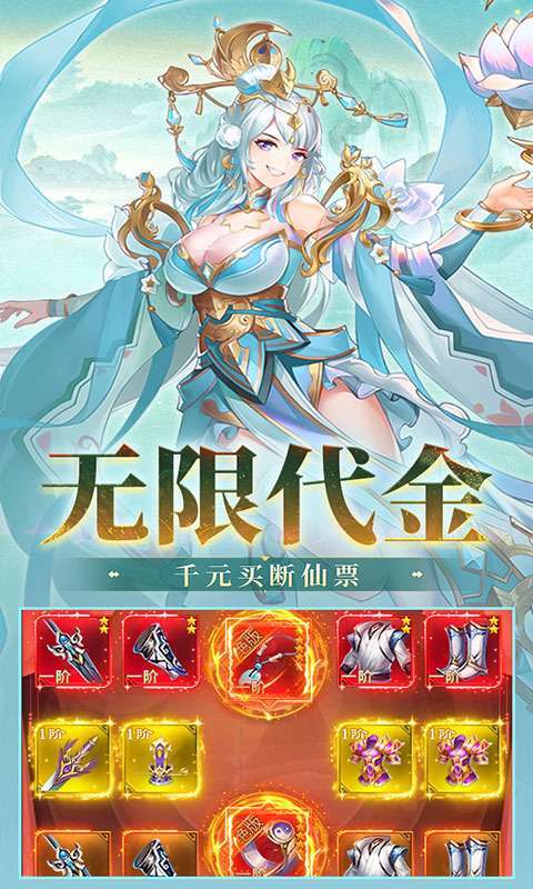 盖世豪侠(0.1折免费买断版)图3