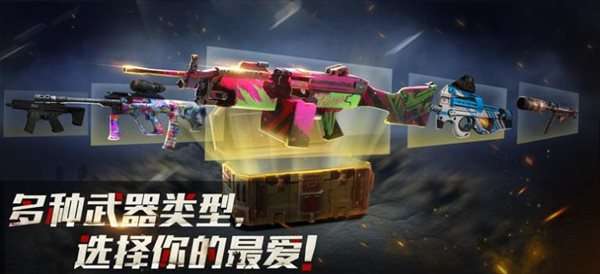 死亡僵尸射手生存图1
