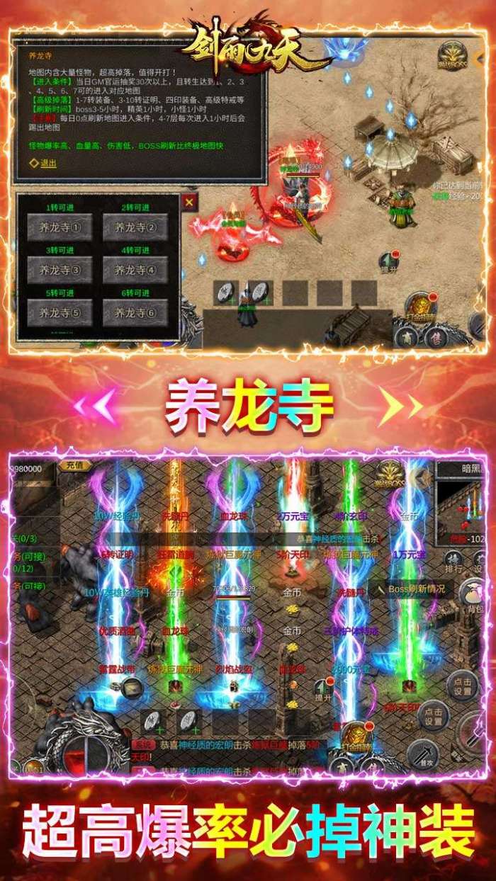 剑雨九天（刀刀切割）图5