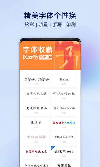 vivo主题下载图2