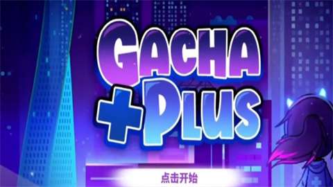 虫虫助手加查Plus图1