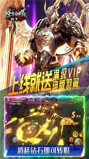 圣剑神域bt变态版图1