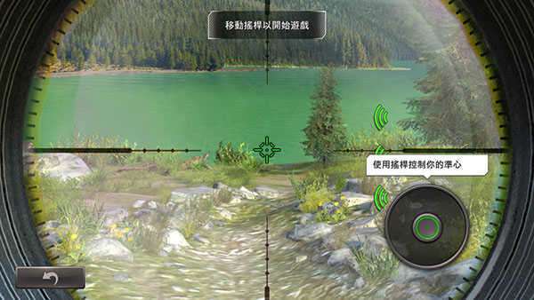 狩猎冲突中文版图3