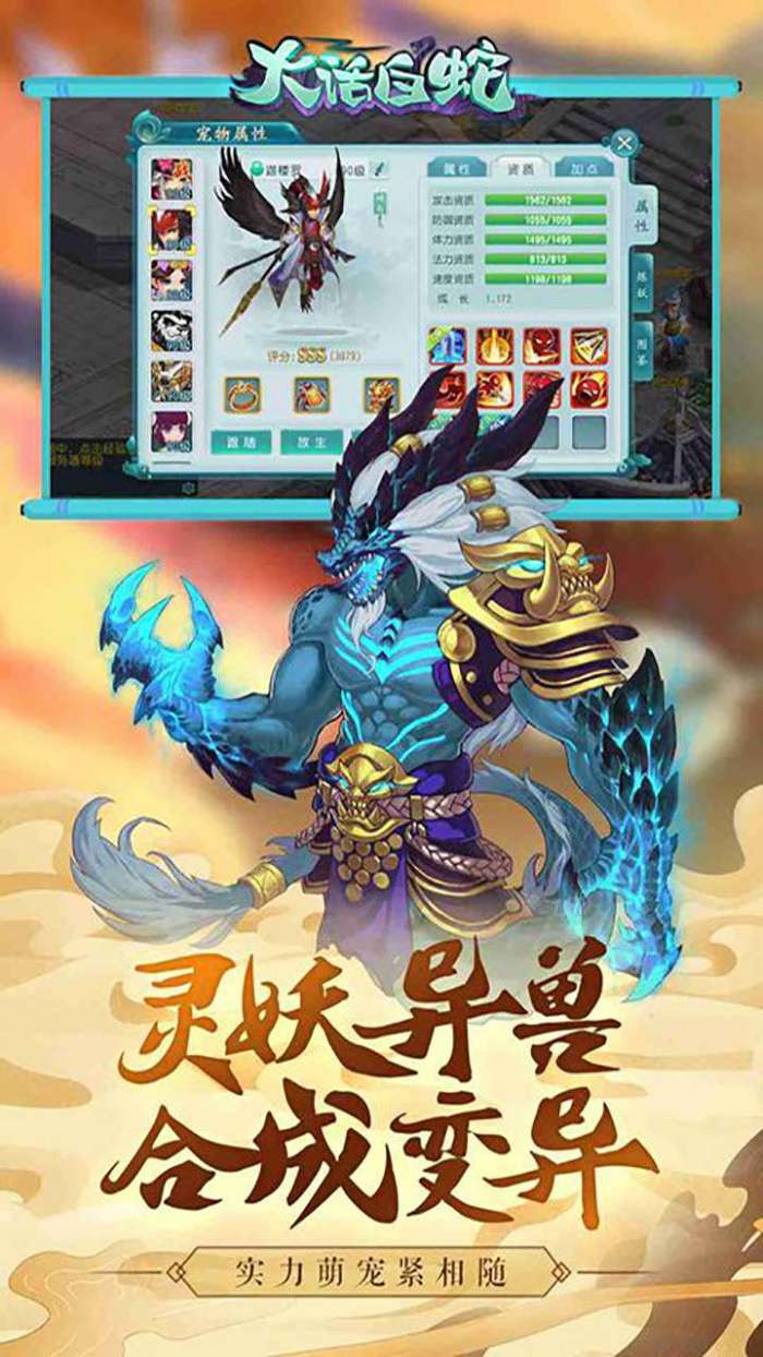 大话白蛇（独家包服定制）图4