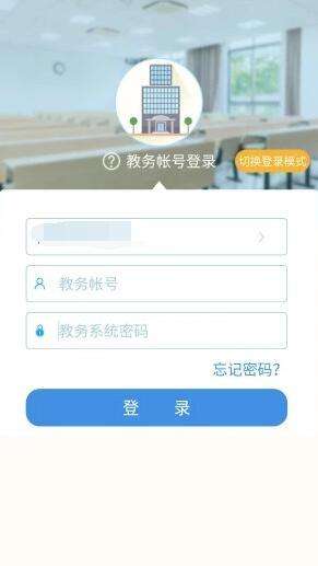 喜鹊儿app图3