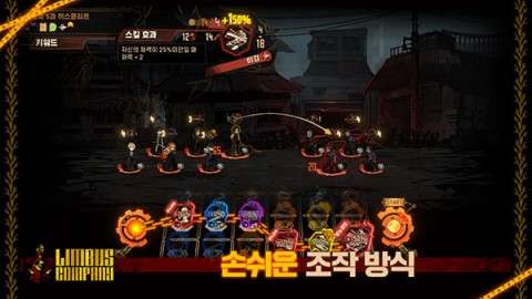 边狱巴士公司国际服图2