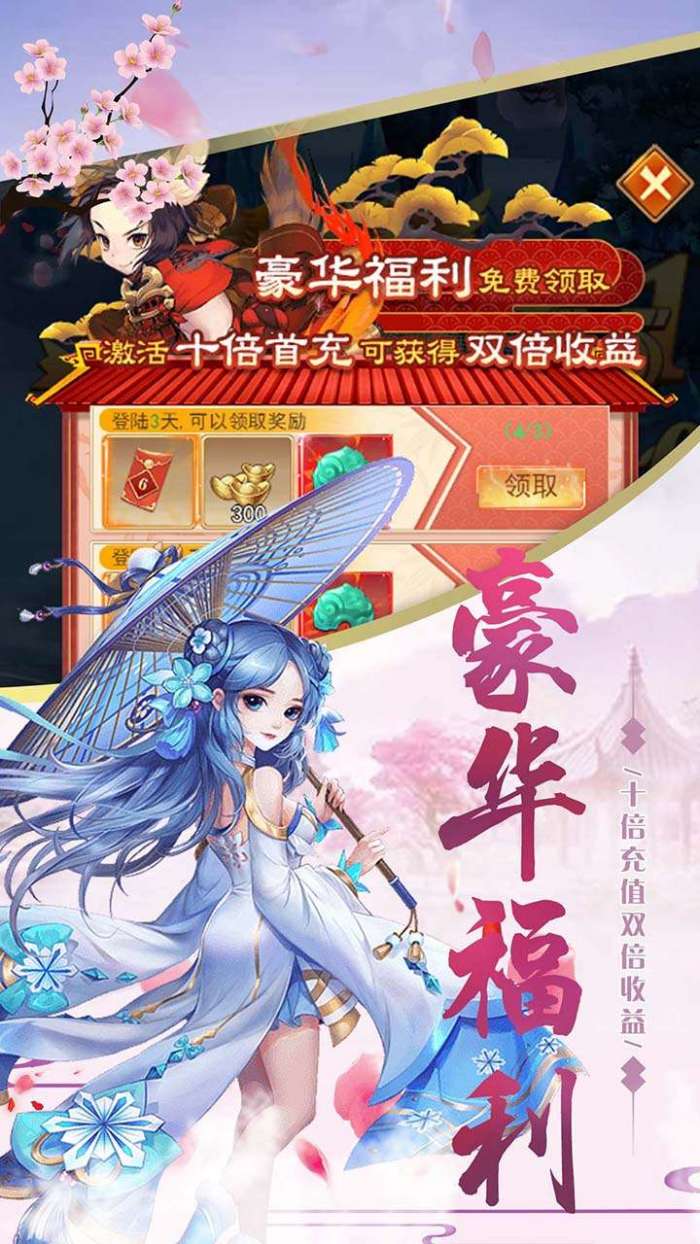 神曲世界(GM工具破解全免)图3