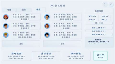 国产手机帝国游戏图3