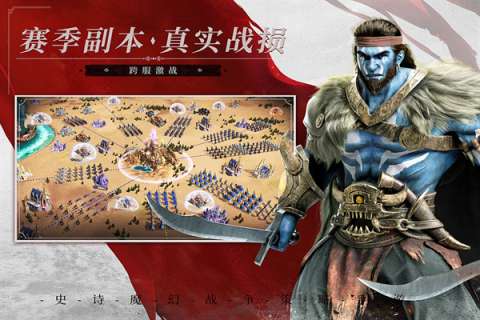 魔法门之英雄无敌王朝手机版图1