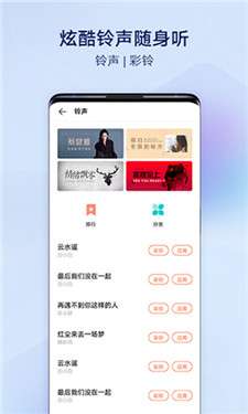 vivo主题商店图2