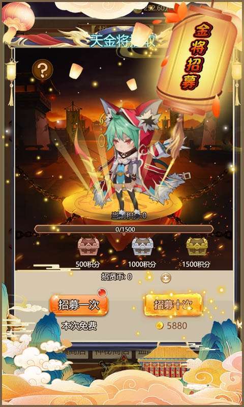 女神三国(0.1折全服送元宝)图2