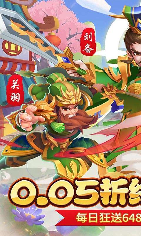 永恒部落(0.05折免费买断版)图1