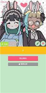 picrewme头像制作图3