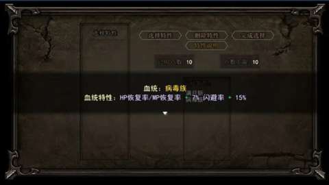 轮回再启图2