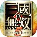 真三国无双5特别版