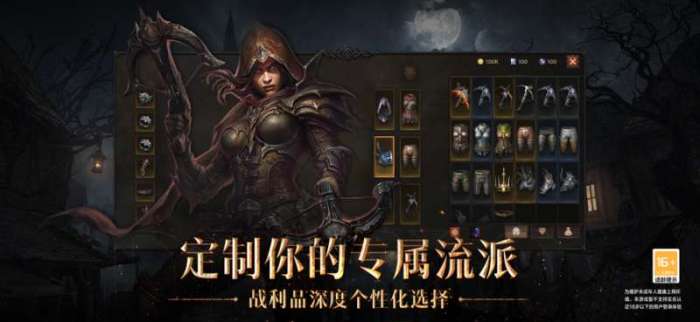 暗黑破坏神正版手游图2