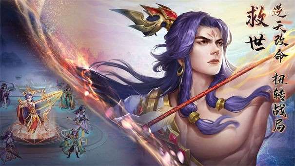 莽荒纪纪宁传奇图4
