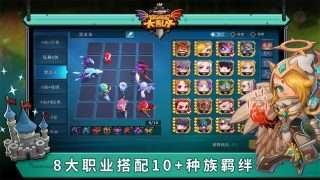 城堡传说最新版图3