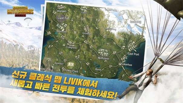 pubg龙珠联动图4