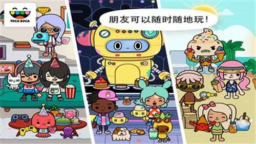 托卡世界海景房装修版图2