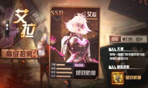 末世生存法则2图3