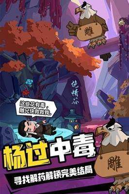 寻宝之旅(送UR30万刷充)图2