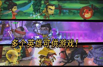 武士大战僵尸2最新版app图1