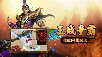 贪玩蓝月手游交易平台图2