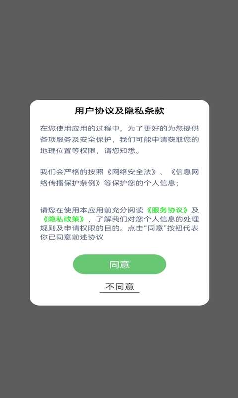 拯救小福牛图1