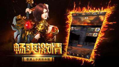 贪玩蓝月无限元宝变态版图1