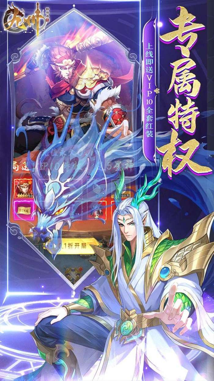 九州群将录（全场0.1折）图5