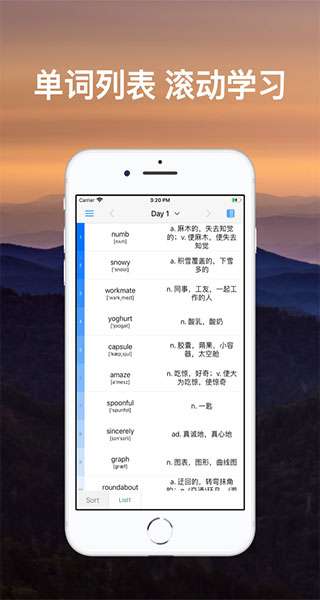 List背单词最新版图1