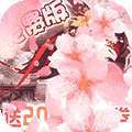 萝莉养成计划-1折免费版