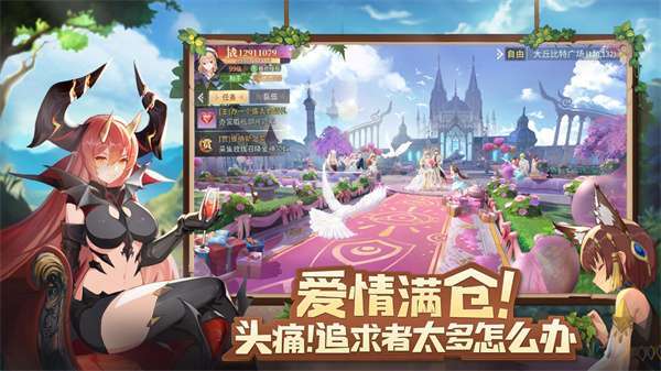 龙之战歌（空蓝幻想）图4