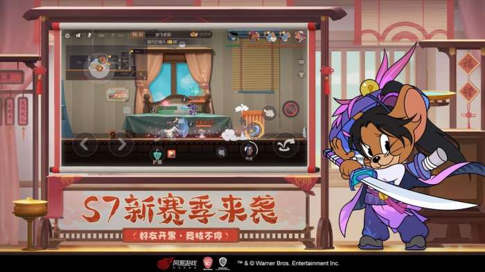 猫和老鼠游戏官方手游图3