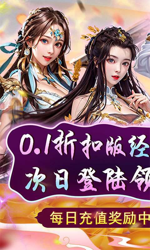 天天有喜2(0.1折狂欢买断)图1