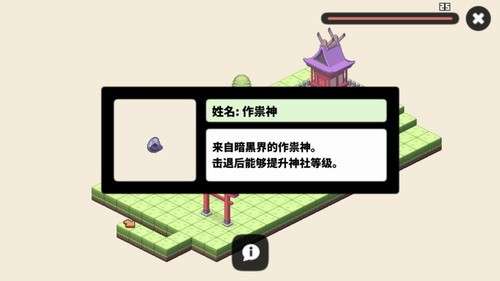 像素神庙图1