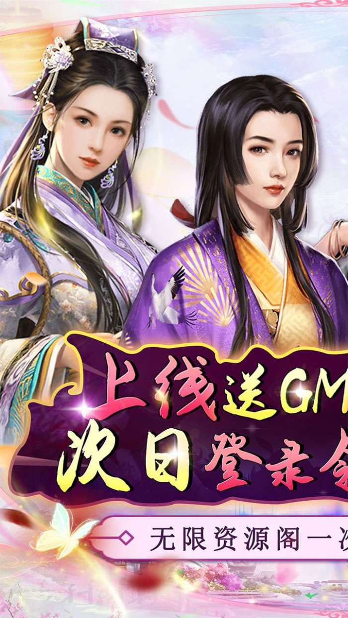 主公别闹（0.05折红颜升官）图1