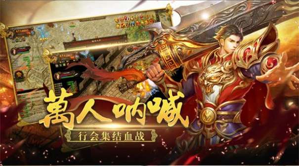 金装裁决传奇高爆服图3