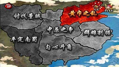 乱斗三国(0.1折猛将无双)图1