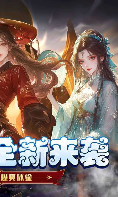 皇城传说(0.05折每日送2000)图2