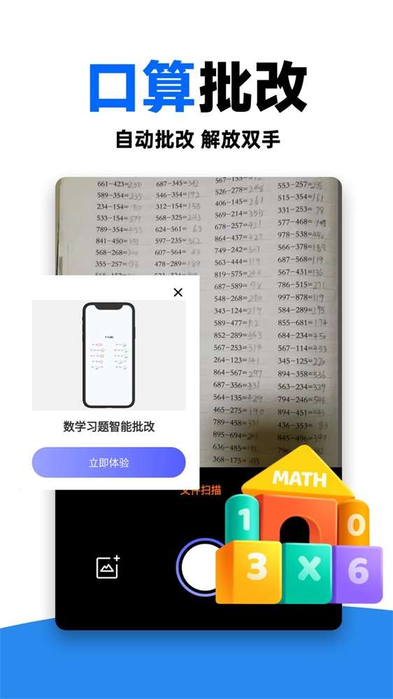 作业对答案图1