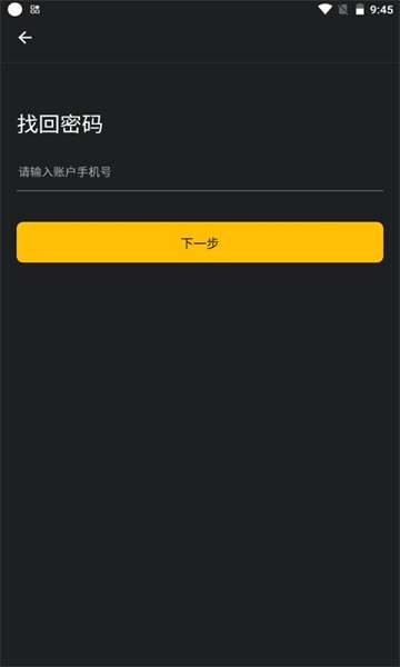 城小班司机图2