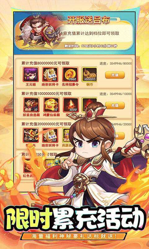 苍月传说（0.05折免费买断版）图5